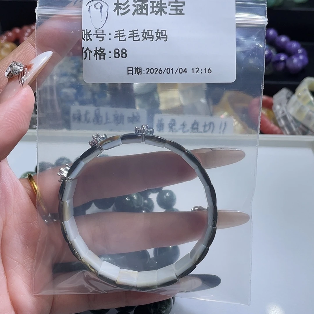 未镶嵌水晶手链手串