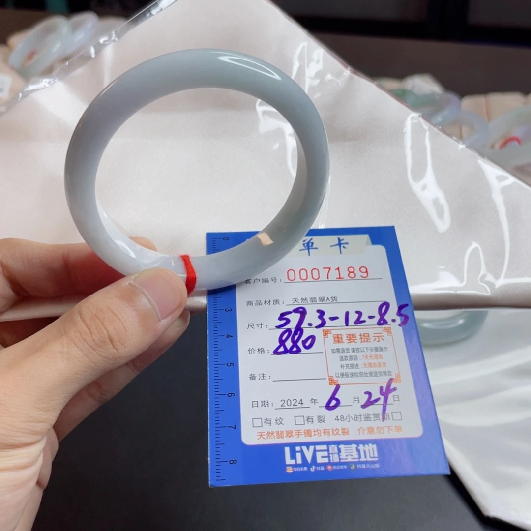 翡翠手镯未镶嵌翡翠手镯