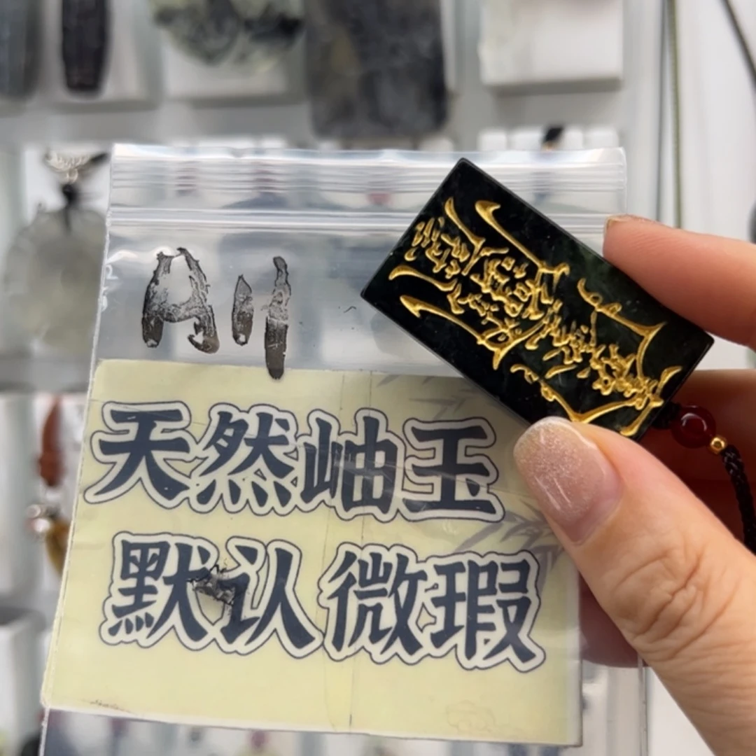 6***3蛇纹石玉未镶嵌颈饰