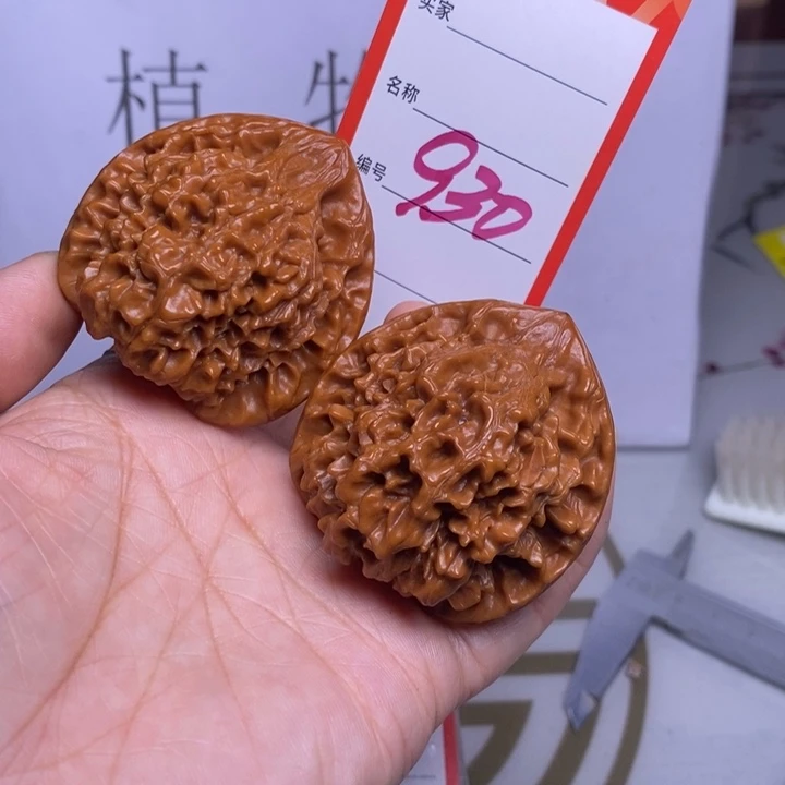 把件文玩核桃930，47官帽