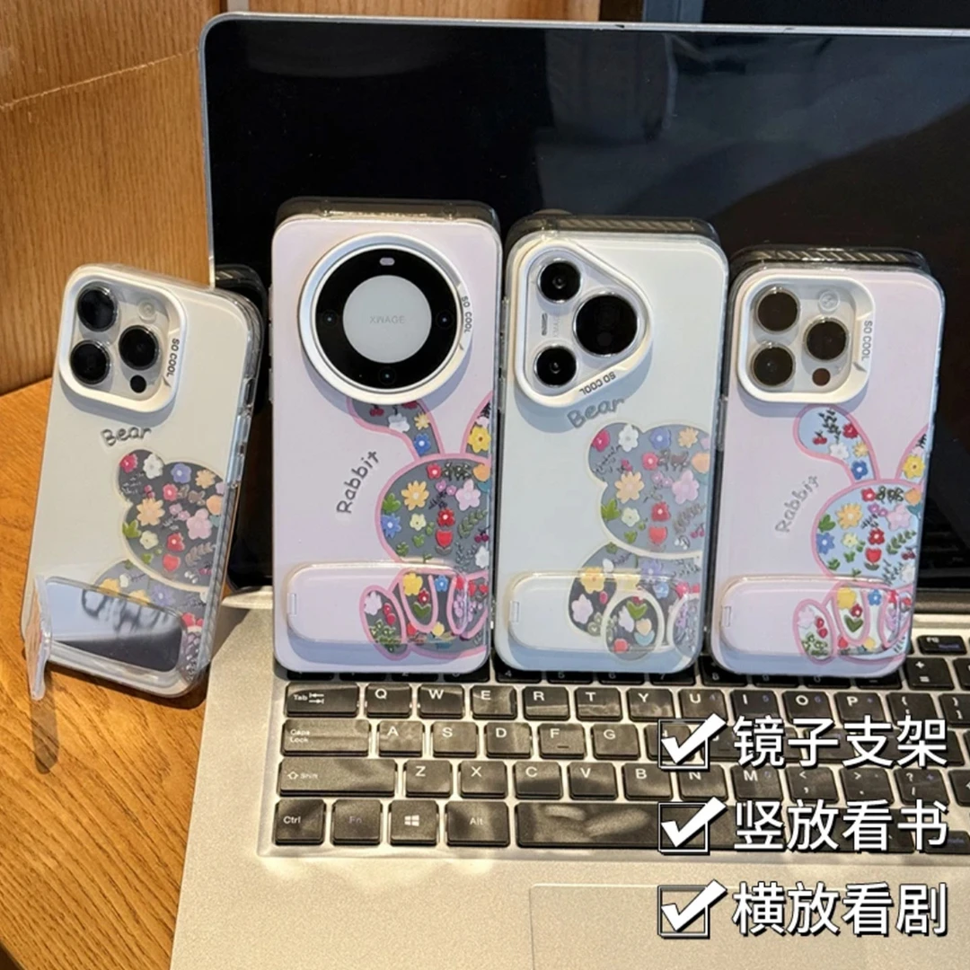 碎花小熊适用iphone16手机壳支架苹果华为vivo小米OPPO荣耀彩银套