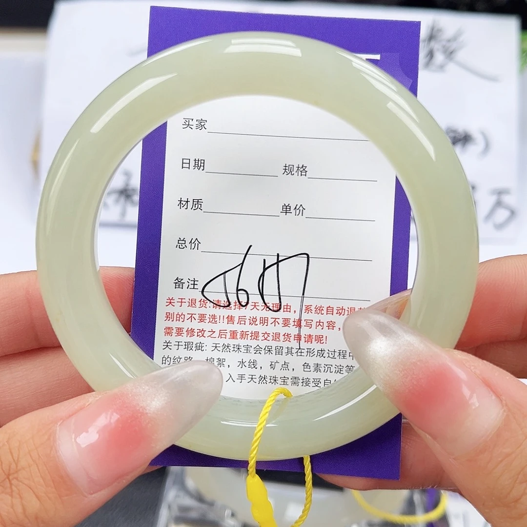 和田玉手镯未镶嵌