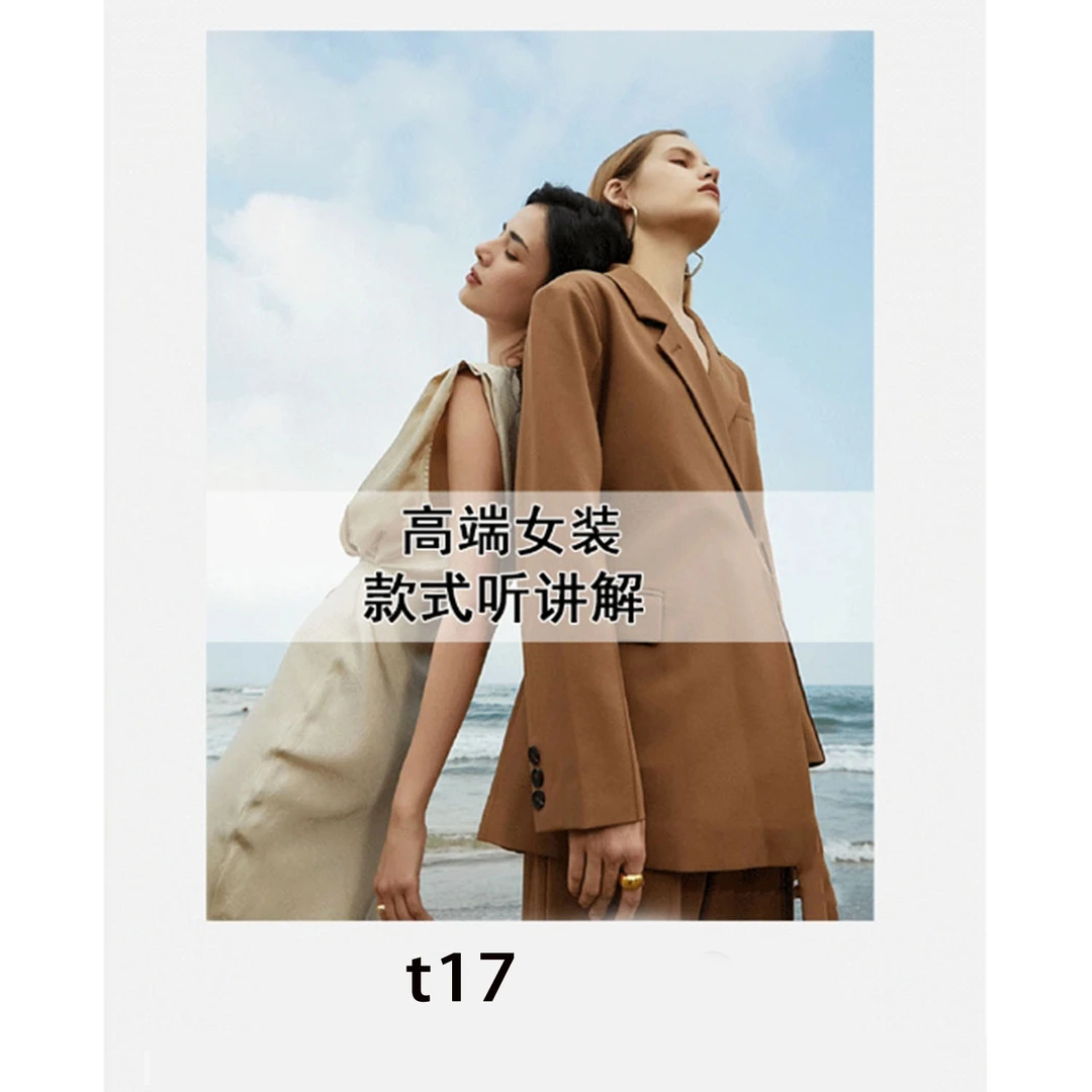 【敏敏】 潮流设计款 纯色性感吊带~T17