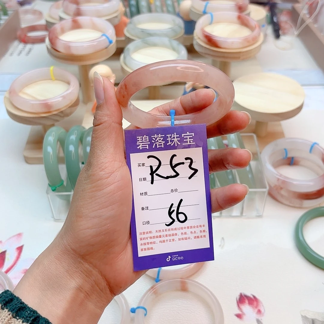 石英质玉手镯未镶嵌不***吖