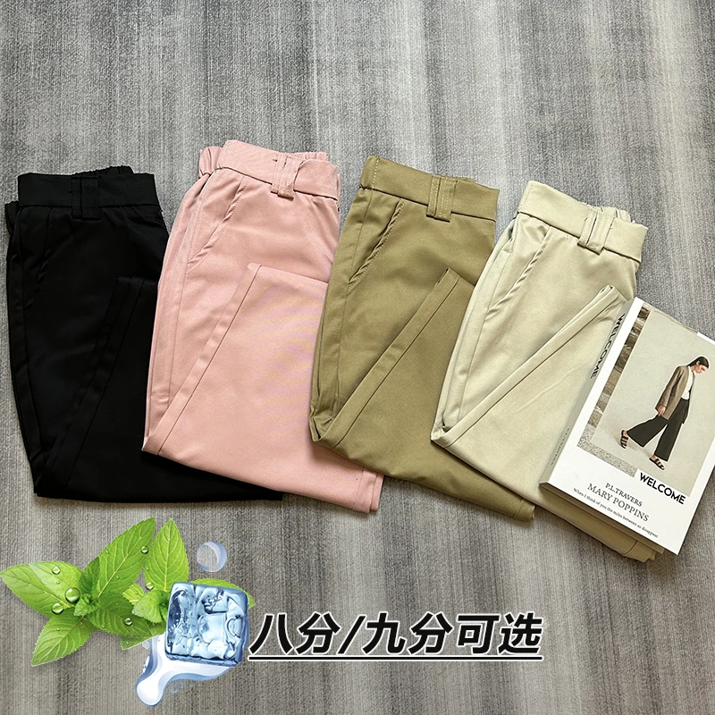 夏季薄款【云锦棉】梨形直筒裤舒适百搭显瘦休闲裤抗皱免熨烫女裤