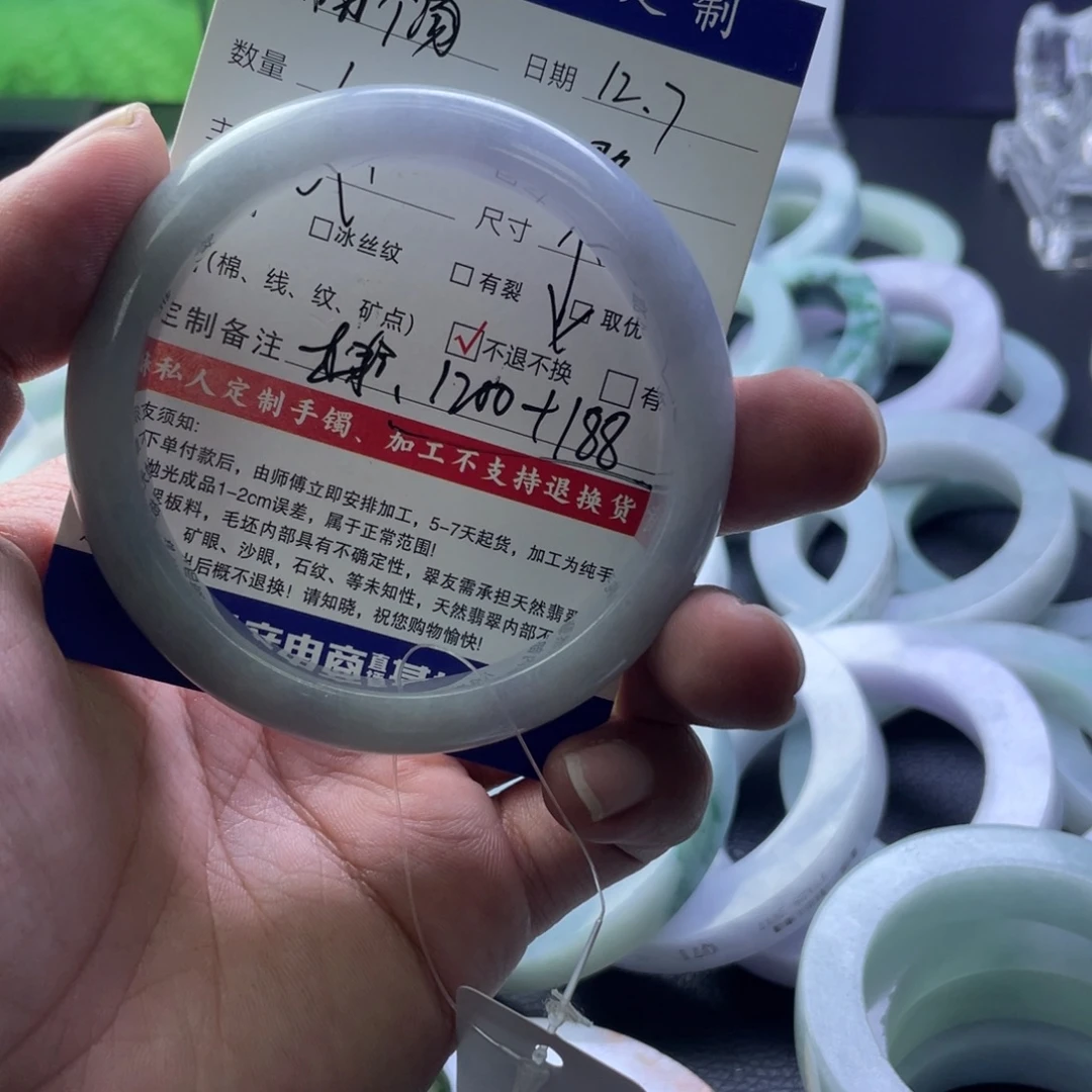 定制翡翠未镶嵌60