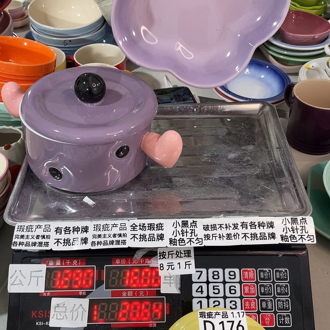 瓷片瑕疵陶瓷餐具家用176