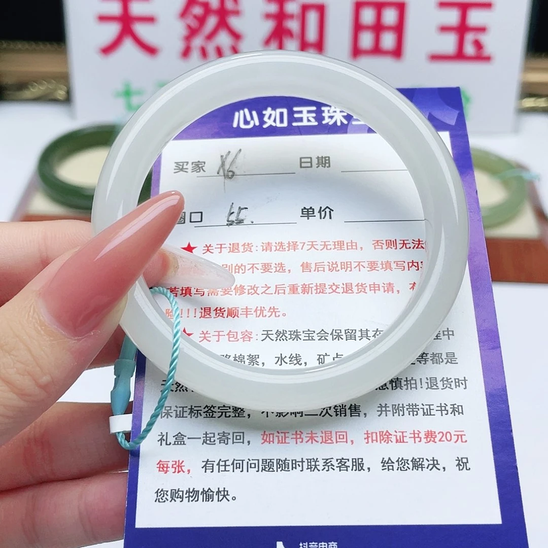 和田玉手镯未镶嵌