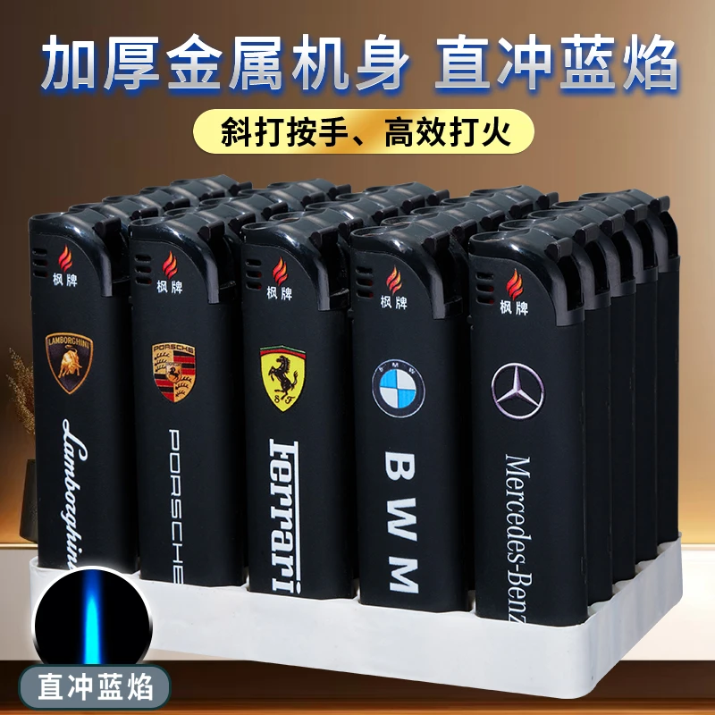 新款蓝焰直冲防风耐用防爆可充气金属创意打火机多款色可选可定制