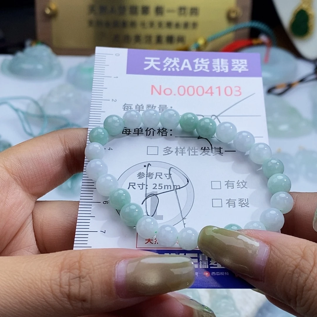 翡翠未镶嵌颈饰4103