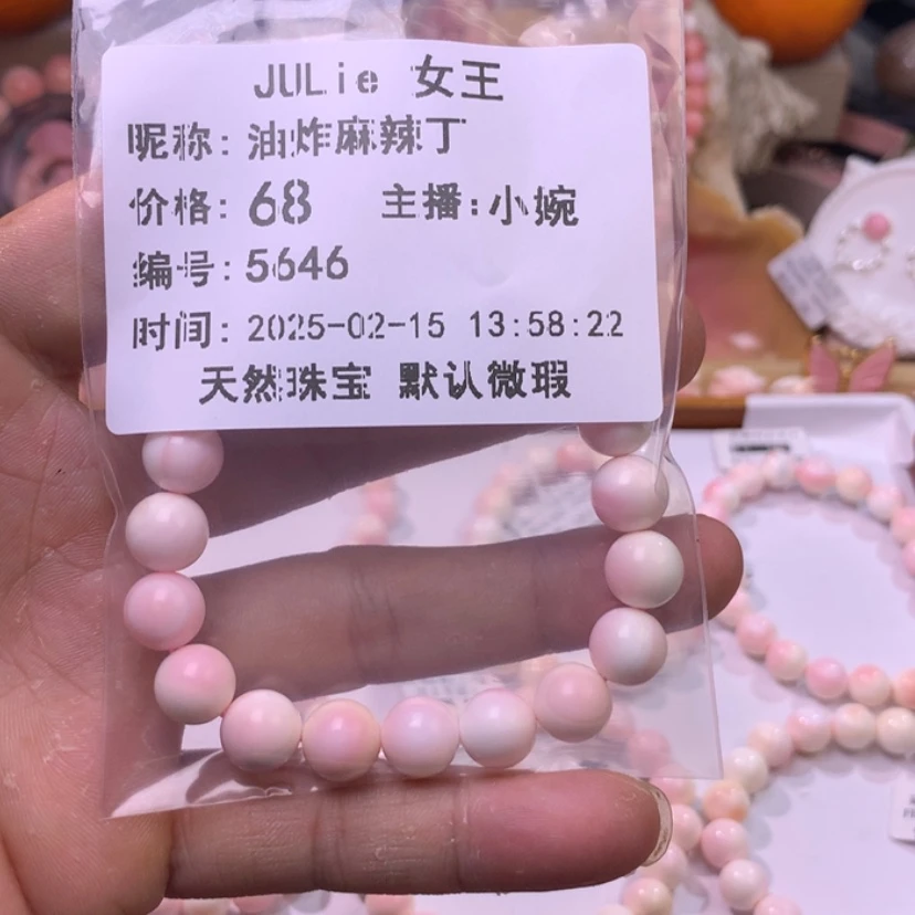 【闪购商品】查罗石颈饰合金福利