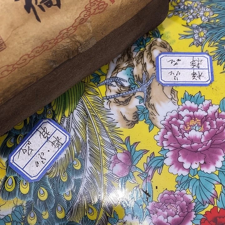 一****具瓷片瓷片瓷片瓷片