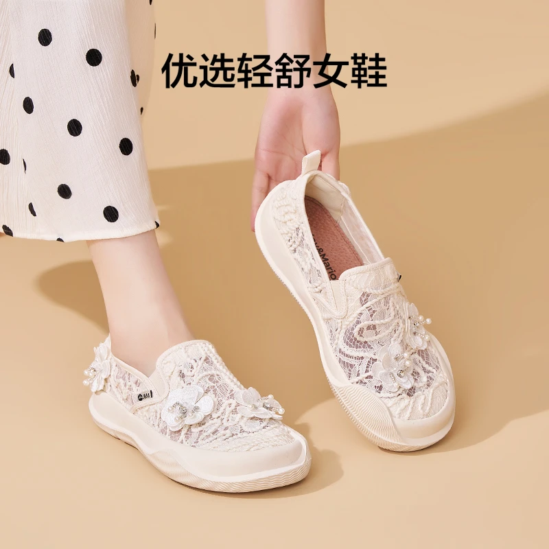 J&M/快乐玛丽女鞋透气蕾丝单鞋夏新中式一脚蹬平底鞋休闲鞋66182W