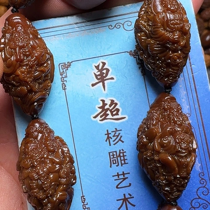 橄榄核手串你是谁