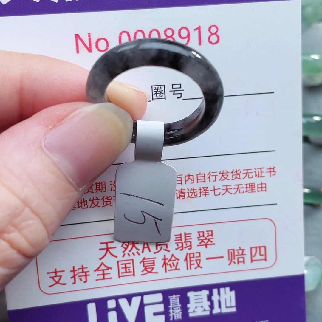 【闪购商品】未镶嵌戒指翡翠天然
