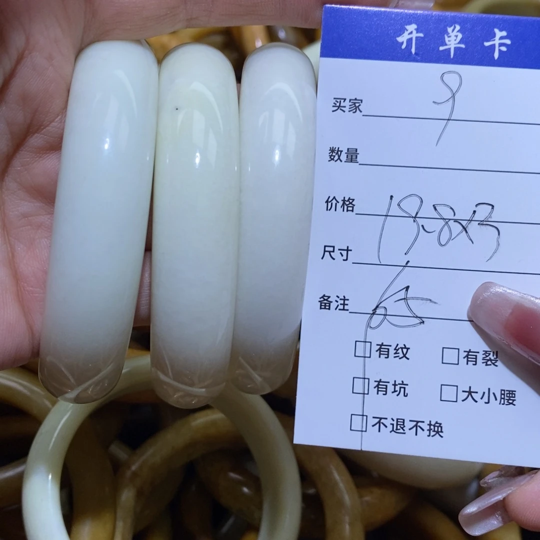 未镶嵌蛇纹石玉手镯金*贝