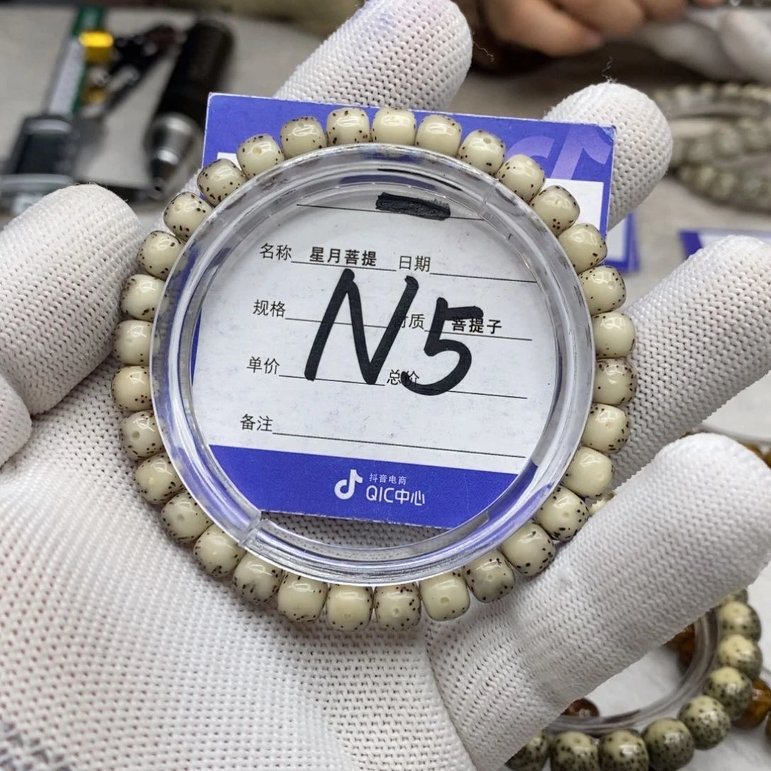 星月菩提吊坠星月