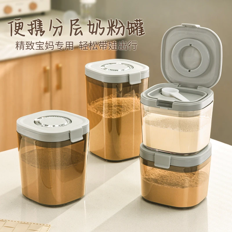 密封罐食品级罐子咖啡粉奶粉罐塑料茶叶家用分装盒便携外出厨房