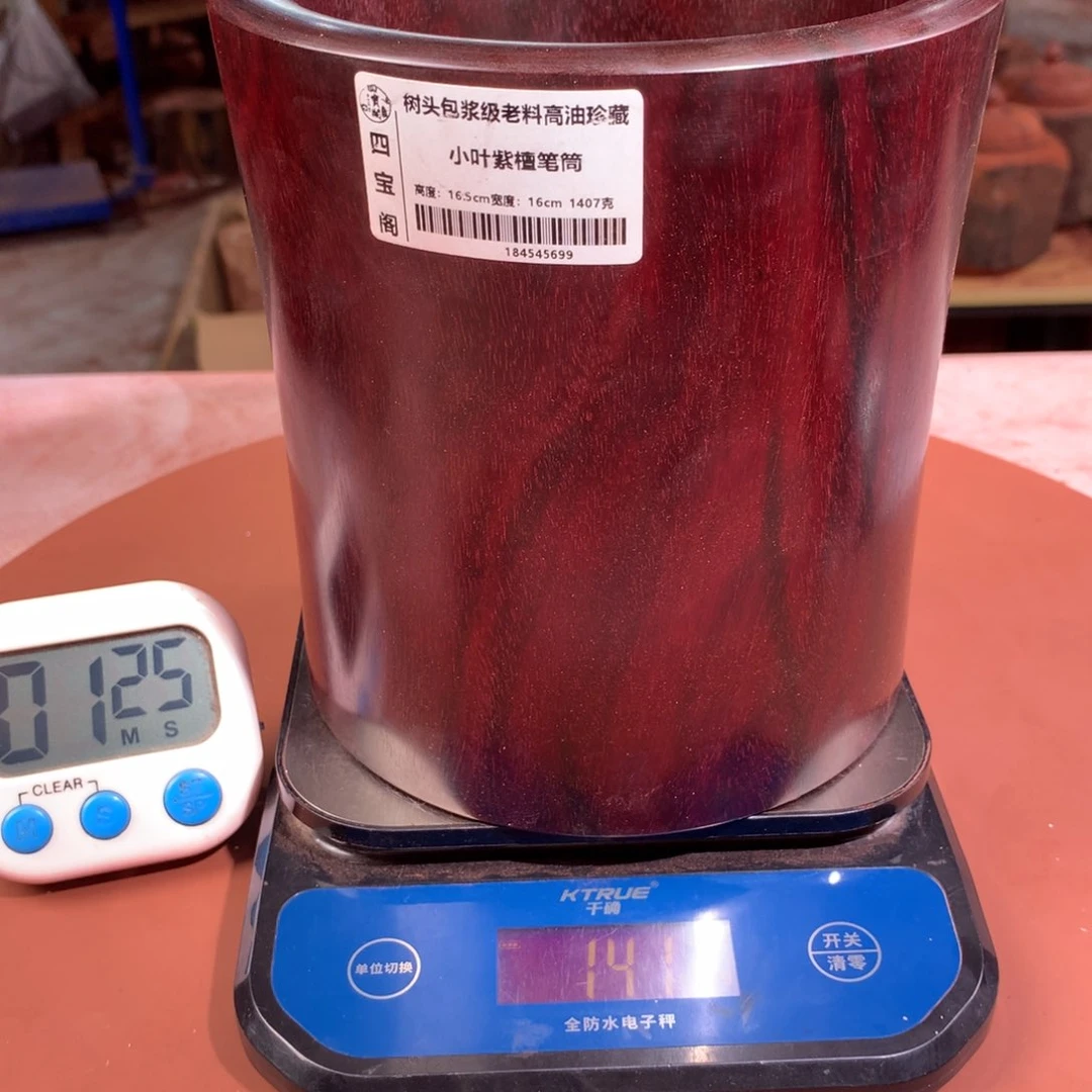 木B***李笔筒工艺品