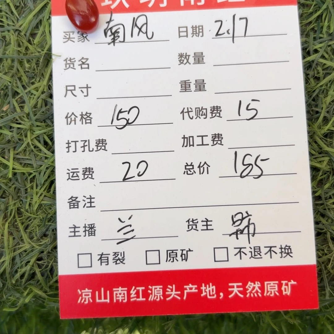 南红玛瑙颈饰合金南****°