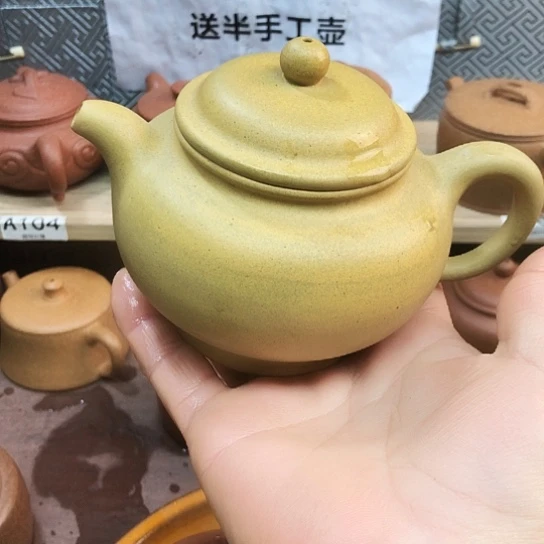 茶壶紫砂黄段泥掇只280豪升左右