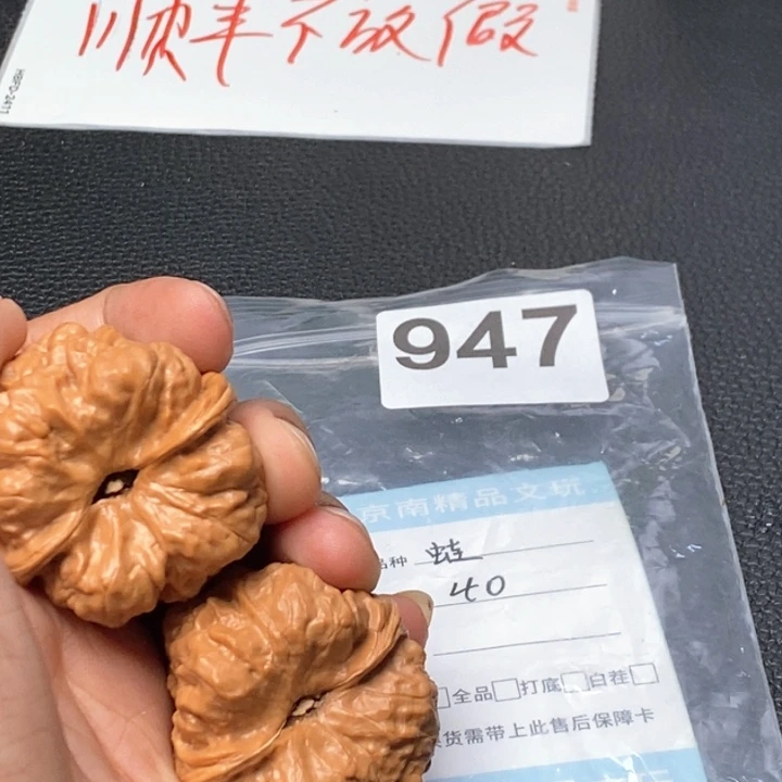 文玩核桃吊坠文玩核桃一物一图