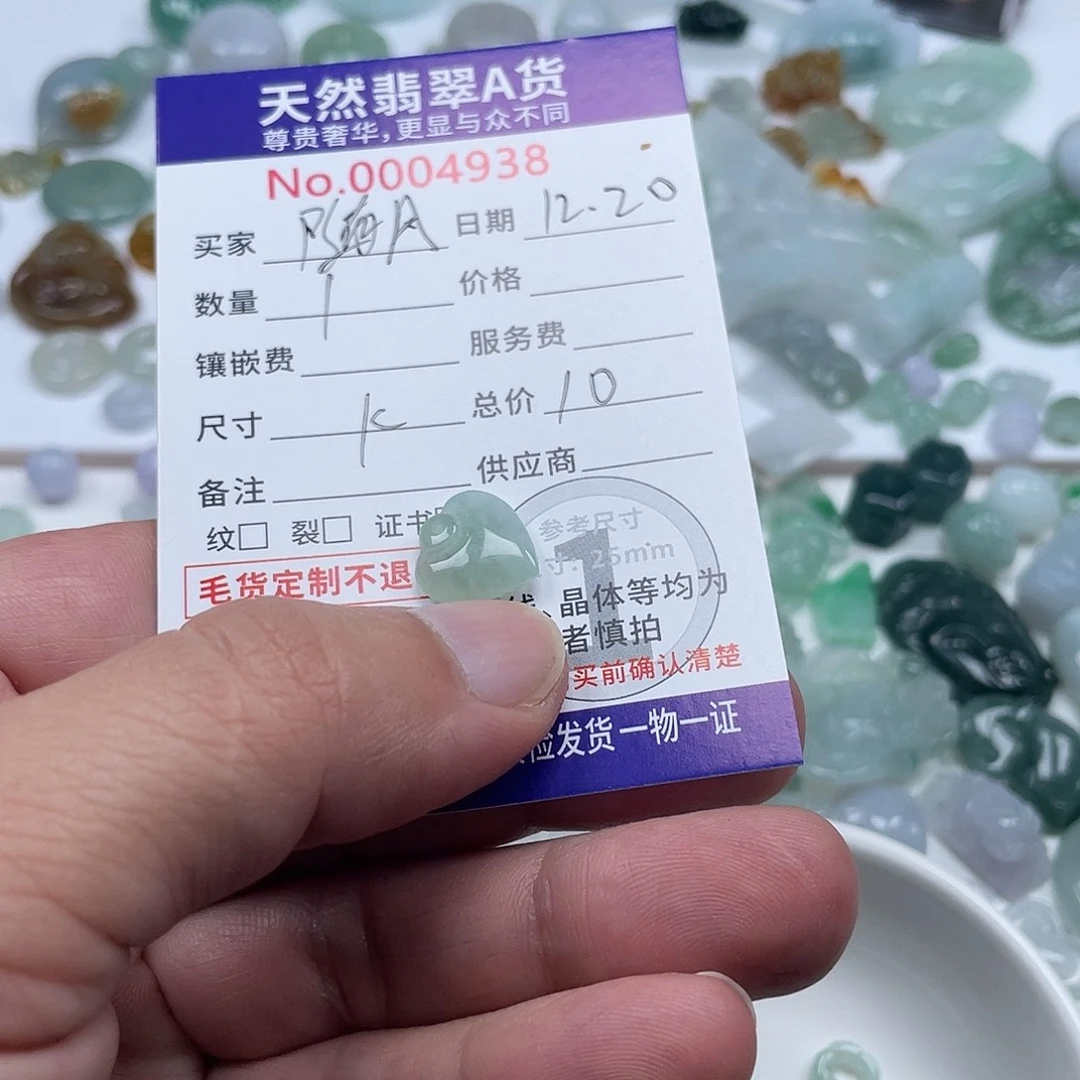 随***…翡翠未镶嵌颈饰4567