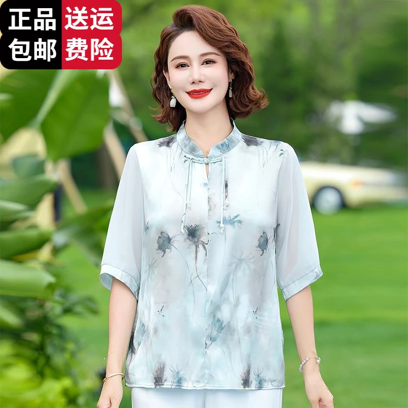 恒源祥集团彩羊中老年女装上衣中国风妈妈夏装桑蚕丝短袖小衫女洋