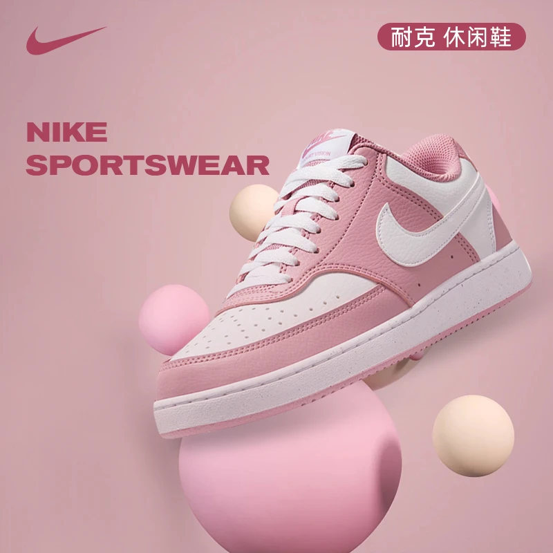 nike耐克女COURT VISION运动休闲鞋 DH3158-602 -603