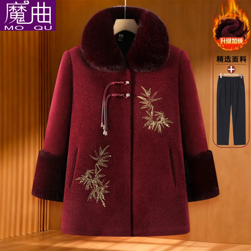 中老年人冬装女大衣奶奶装毛领外套妈妈加厚毛呢中长款老太太保暖