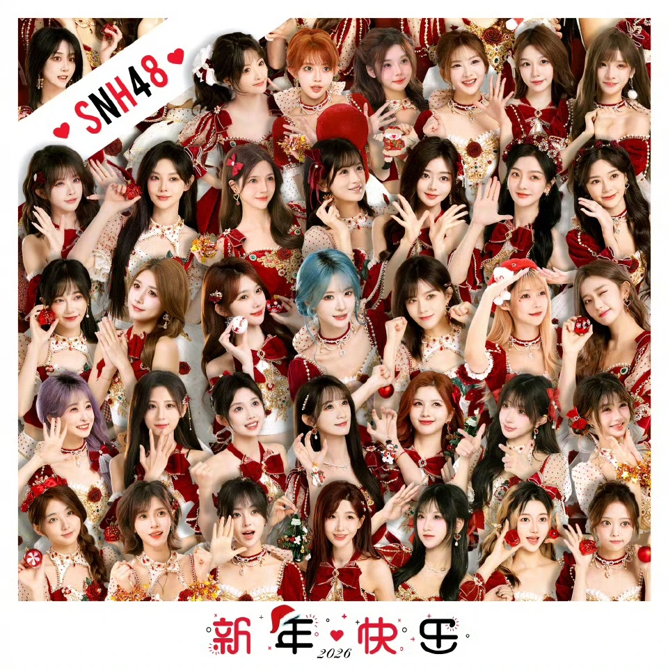 snh48圣诞节拍立得明信片