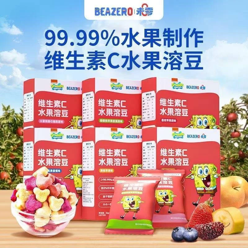 未零水果溶豆海绵宝宝水果溶豆16g4包 海绵宝宝零食独立包装