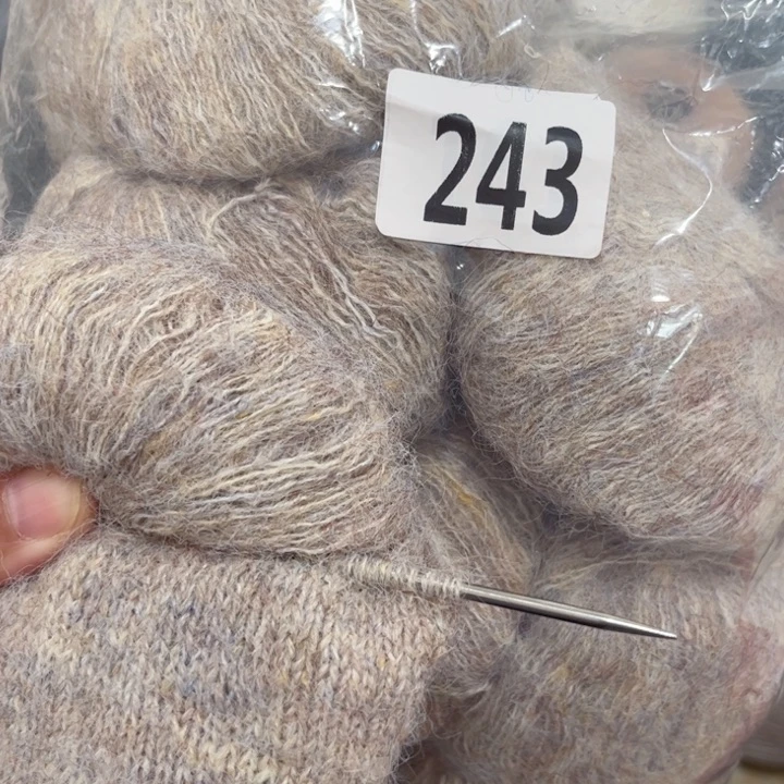 羊绒243苏丽羊驼马海毛