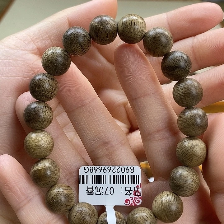 手串沉香天然野文莱1.1 07