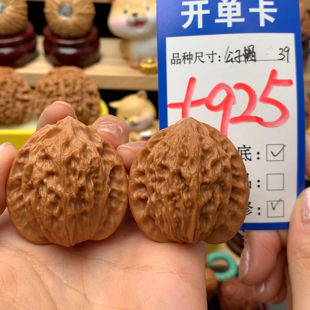 把件文玩核桃公子帽39尺