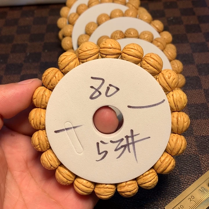 桃核手串53号开课啦