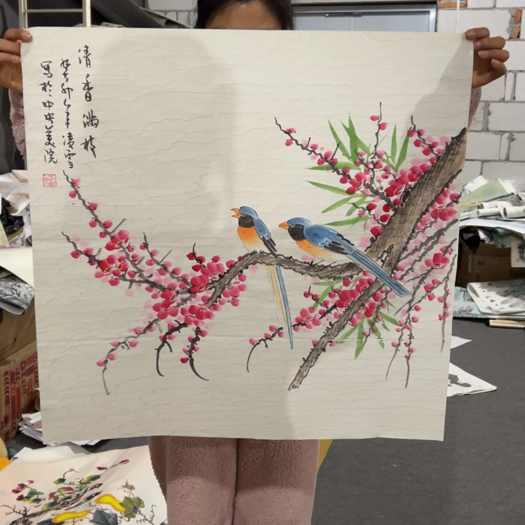 年画一二三四五六七八九