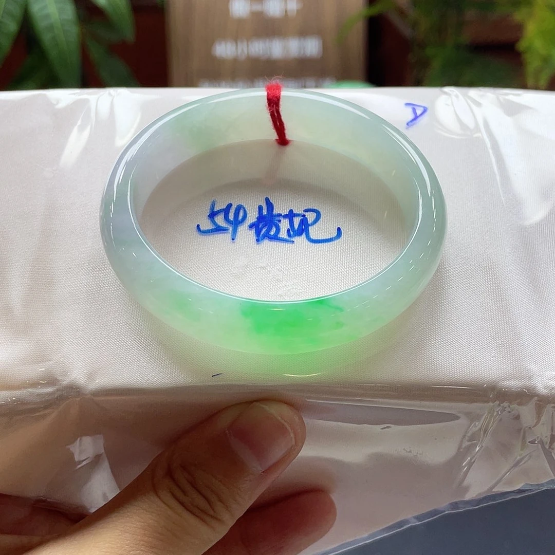 翡翠未镶嵌手镯20 号链接