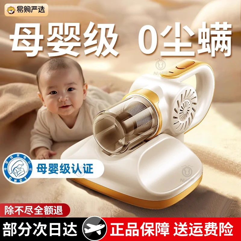 床上除螨仪无线手持式大吸力家用吸尘器紫外线杀菌机去螨虫神器