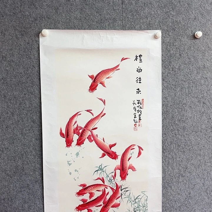 书法崔晓梅礼尚往来