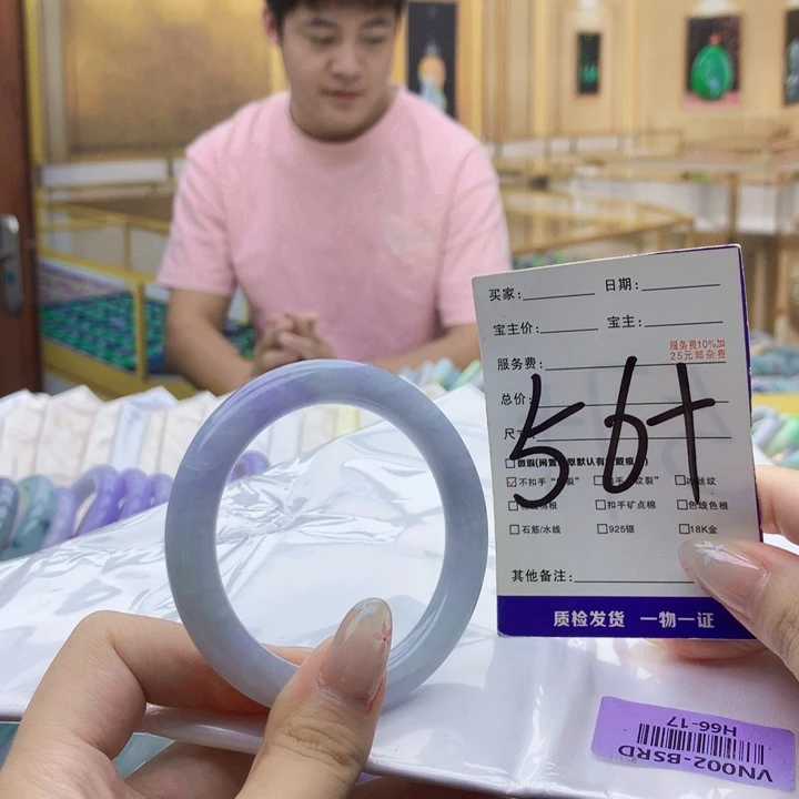 未镶嵌手镯翡翠0099……