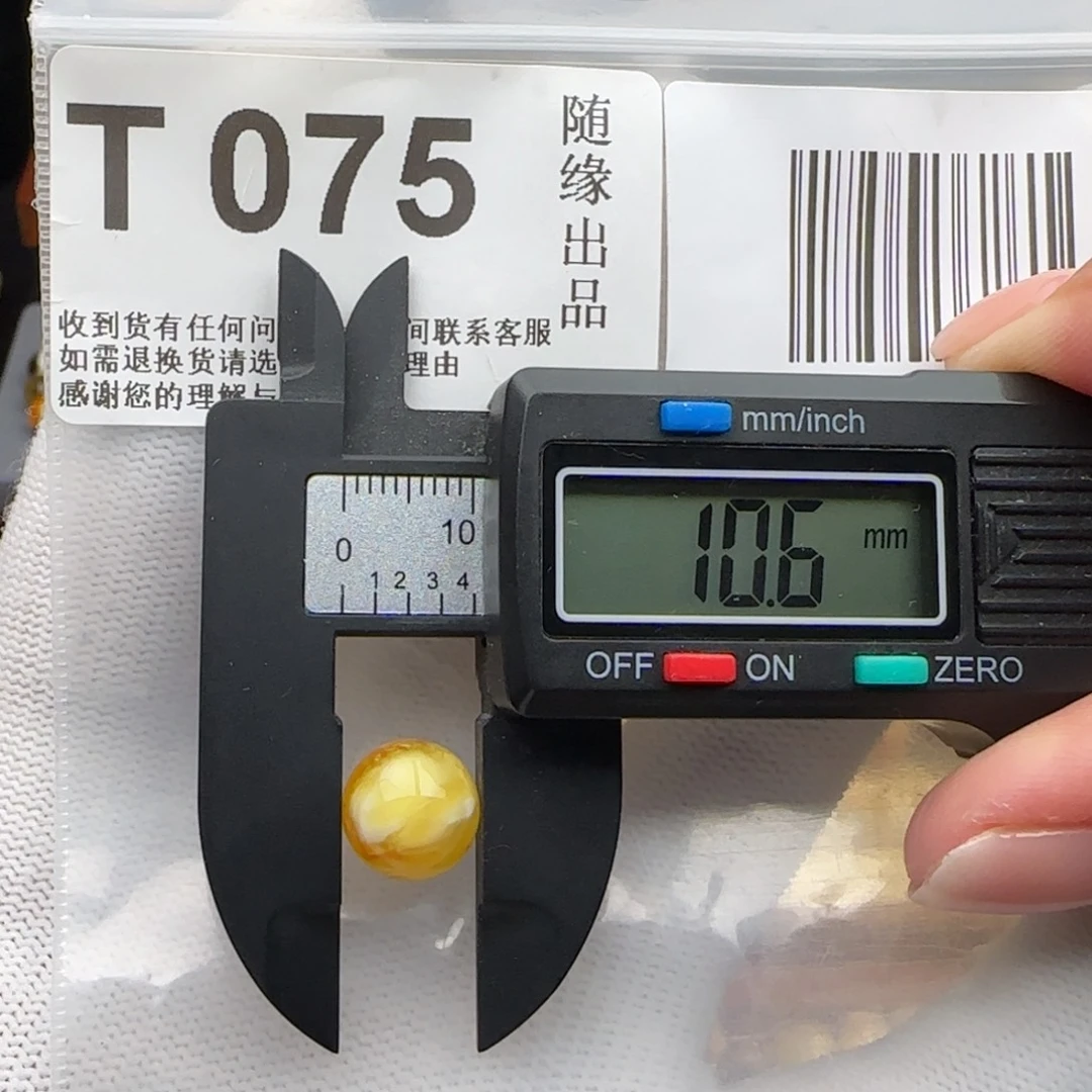 裸石琥珀未镶嵌10尺寸福利
