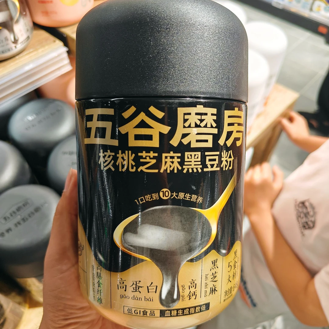 【许昌超市代购】五谷磨房核桃芝麻黑豆粉红豆薏米粉山药薏米芡实粉