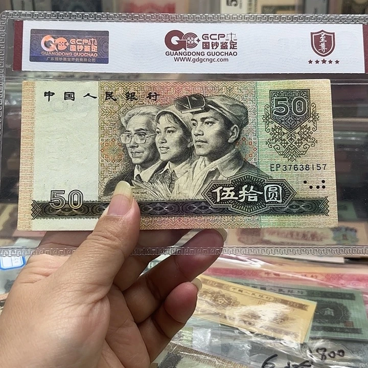 平***伙8050，1张无4_.—————