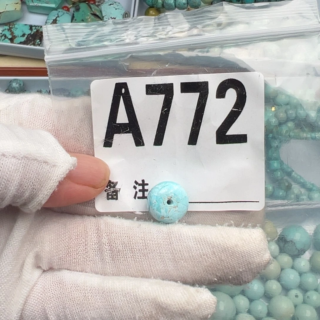未镶嵌绿松石卡12老型