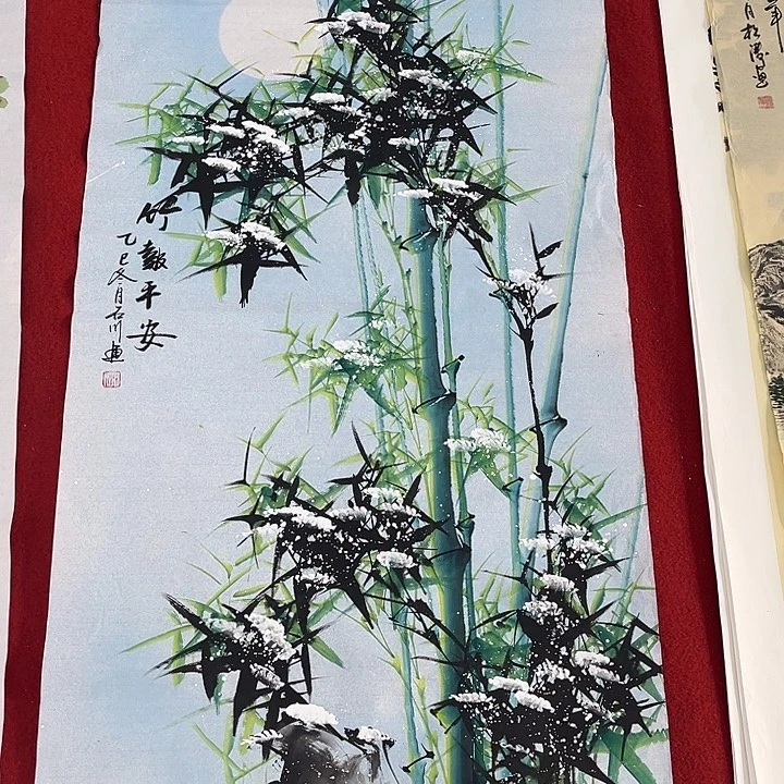 国画一二三四六九四