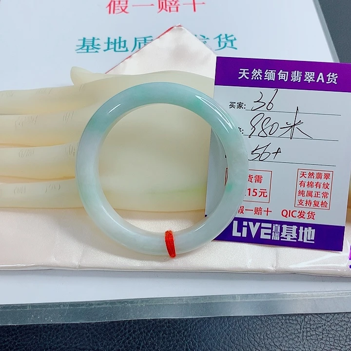 培****未镶嵌手镯翡翠天然翡翠36