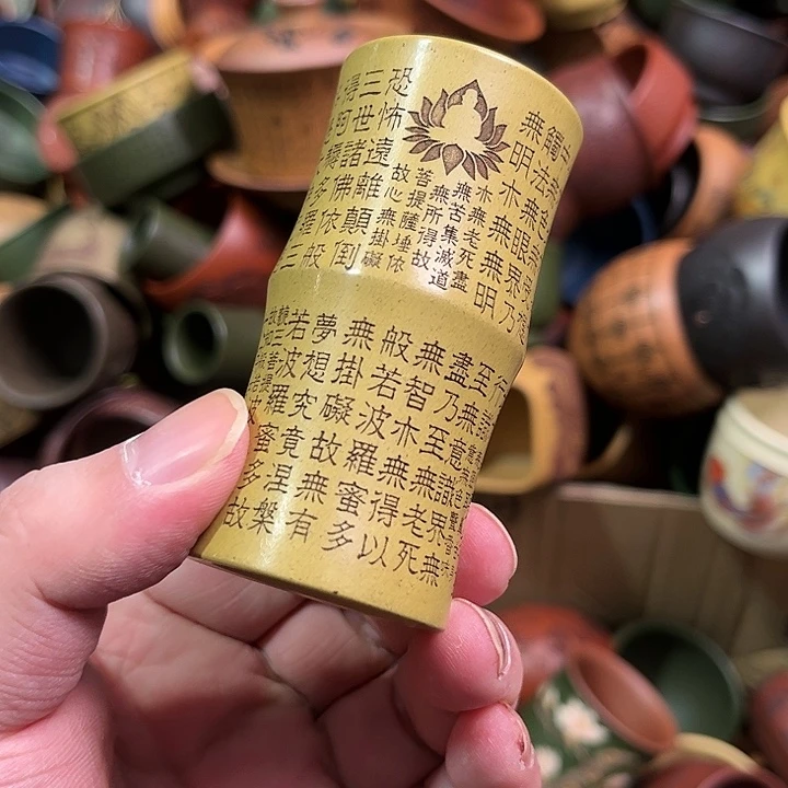 紫砂茶杯全手工紫砂主人杯