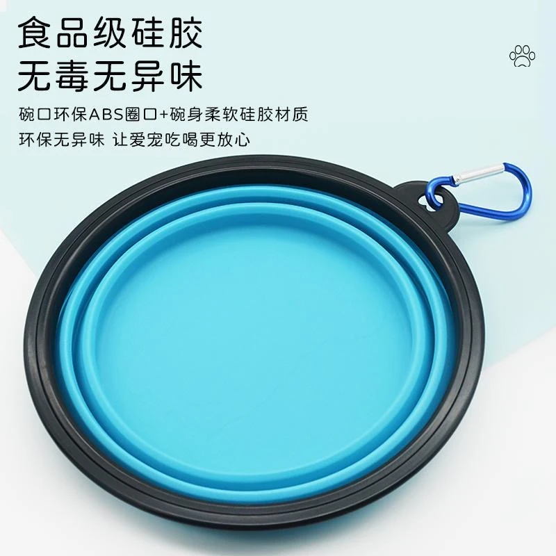 户外便携式猫狗通用大容量硅胶喝水饭盆