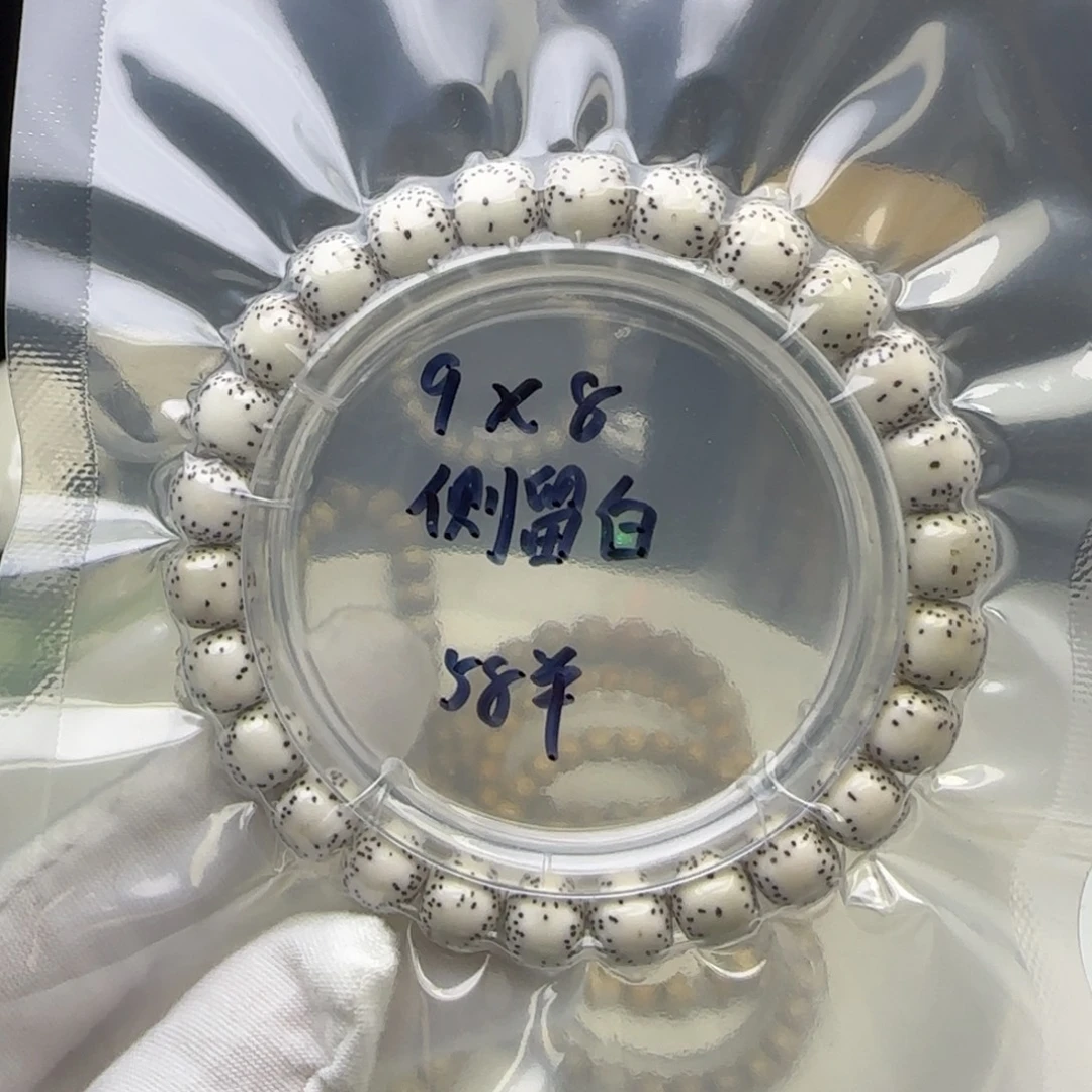 星月菩提手串卡9侧留白